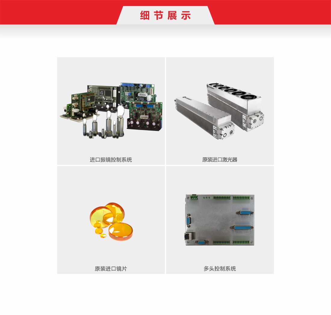 31 co2一拖二易撕線激光打標(biāo)機(jī)9.jpg