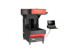 超級刻字膜激光打標(biāo)機(jī)