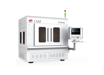 LC5040紫外激光切割機(jī)